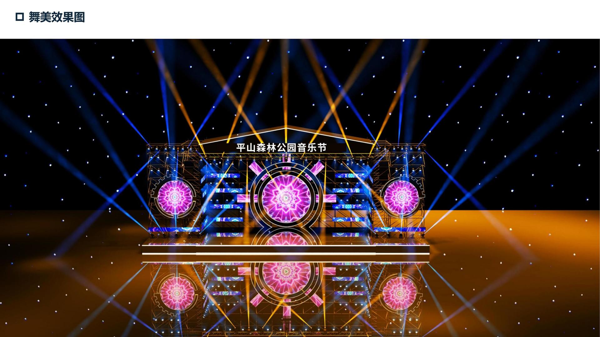 逐梦国际推出“文化内容创新孵化加速器”