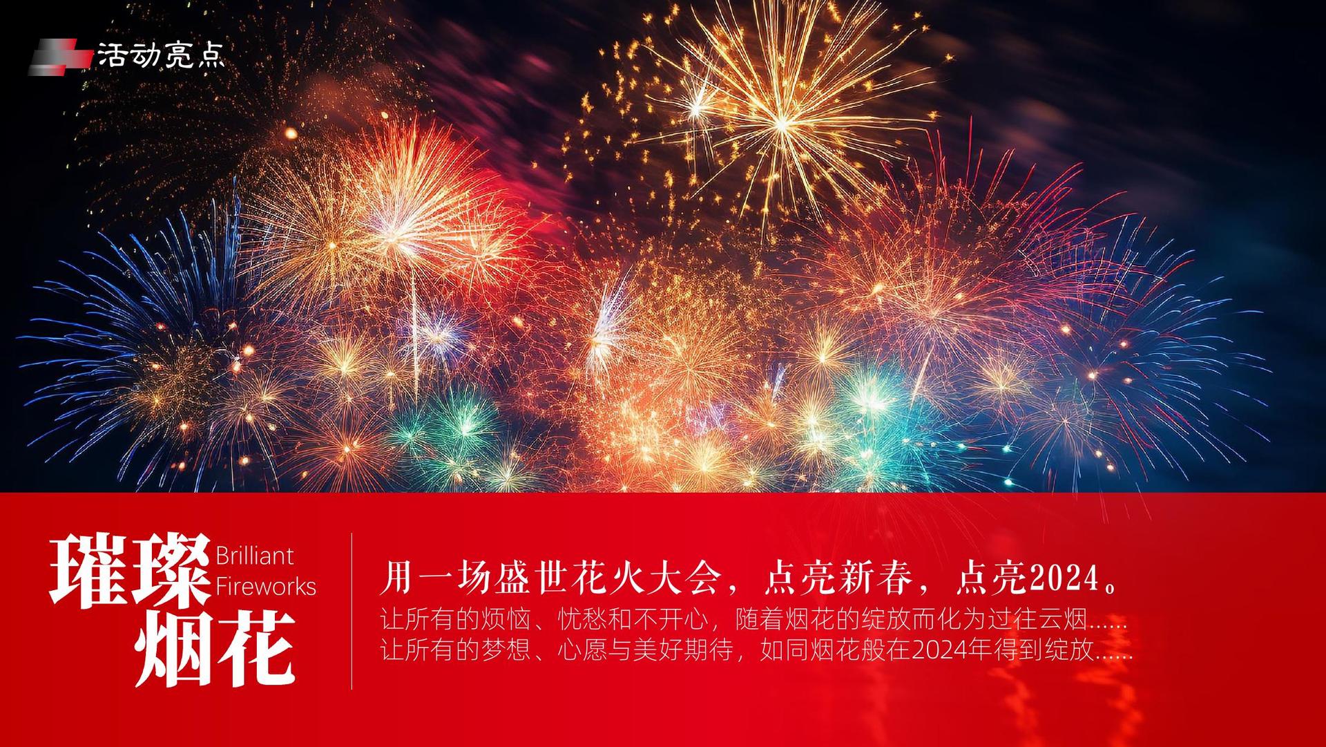 逐梦国际品牌故事